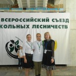 Участники съезда от Липецкой области